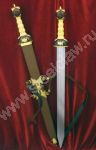 меч римский ремень