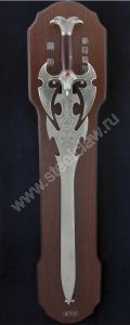 Стальной сувенирный меч ds008cs купить оптом в Москве в интернет магазине Steelclaw